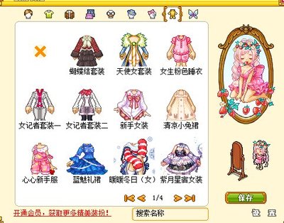 另一半的天空 京小兔与半空女孩的温暖守望